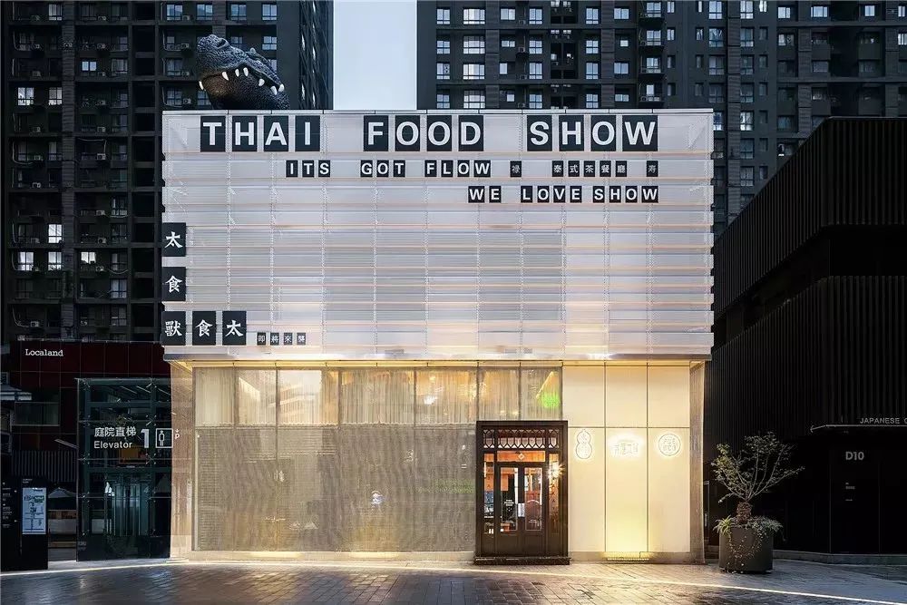 “逆流而上”的年轻品牌，如何从非一线火到北上广？