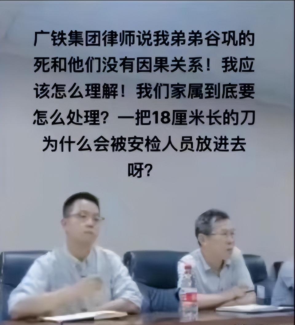 男子带尸体过火车安检,火车带刀过安检事件