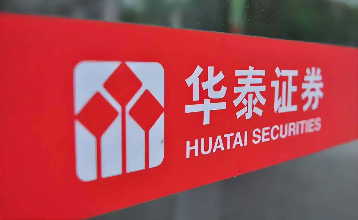 华泰证券公司的盈利模式,华泰证券成功率