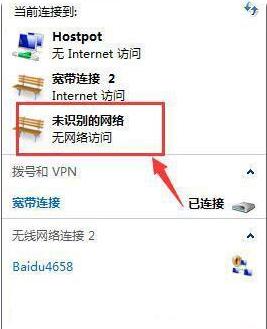 系统dns怎么修改,ipv4dns服务器地址怎么设置