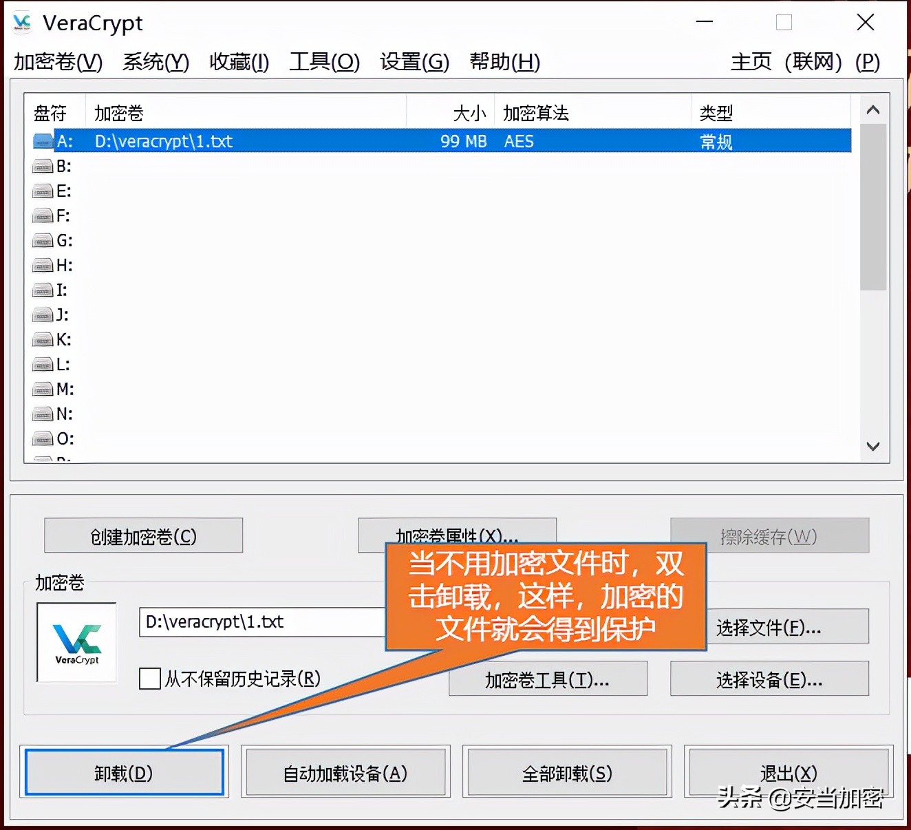 设置加密文件软件有哪些,最简单实用的一个文件加密小技巧