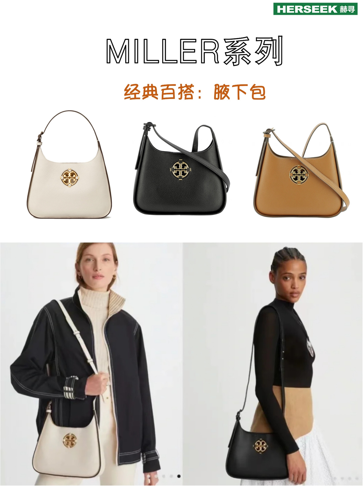 toryburch十大经典包包,toryburch属于什么档次