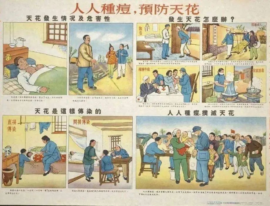 11个国家发现80多例猴痘，中国是否需要补种天花疫苗？