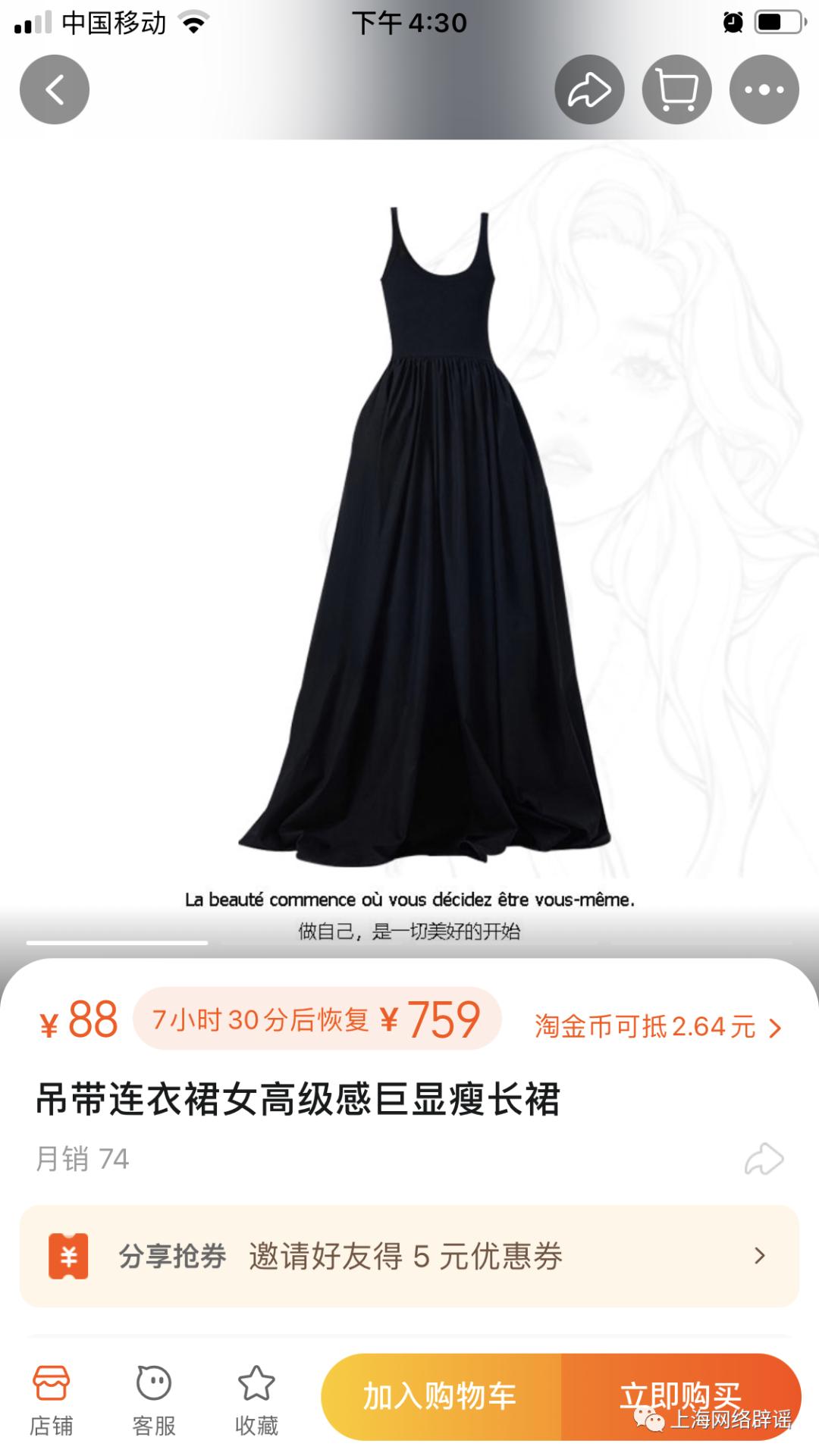 上海消保委力挺消费者,上海市消保委提醒消费者注意