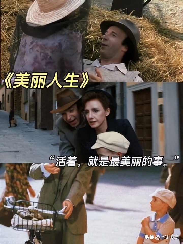 人生迷茫时期看的电影,盘点人生必看的四部高分电影