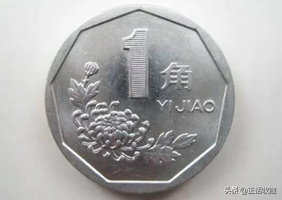 一堆硬币值多少钱,家里有个硬币不知道值多少钱