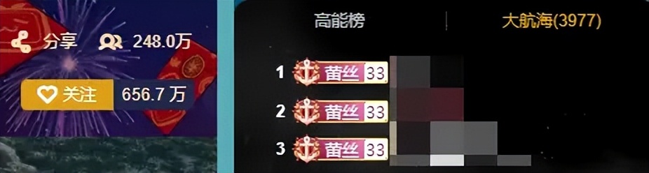 上万玩家在线毁账号,百万粉丝主播毁掉玩家号