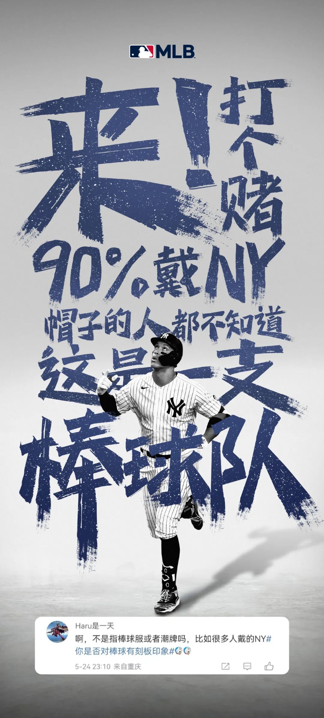 棒球帽潮牌mlb,中国潮牌棒球刺绣棒球帽
