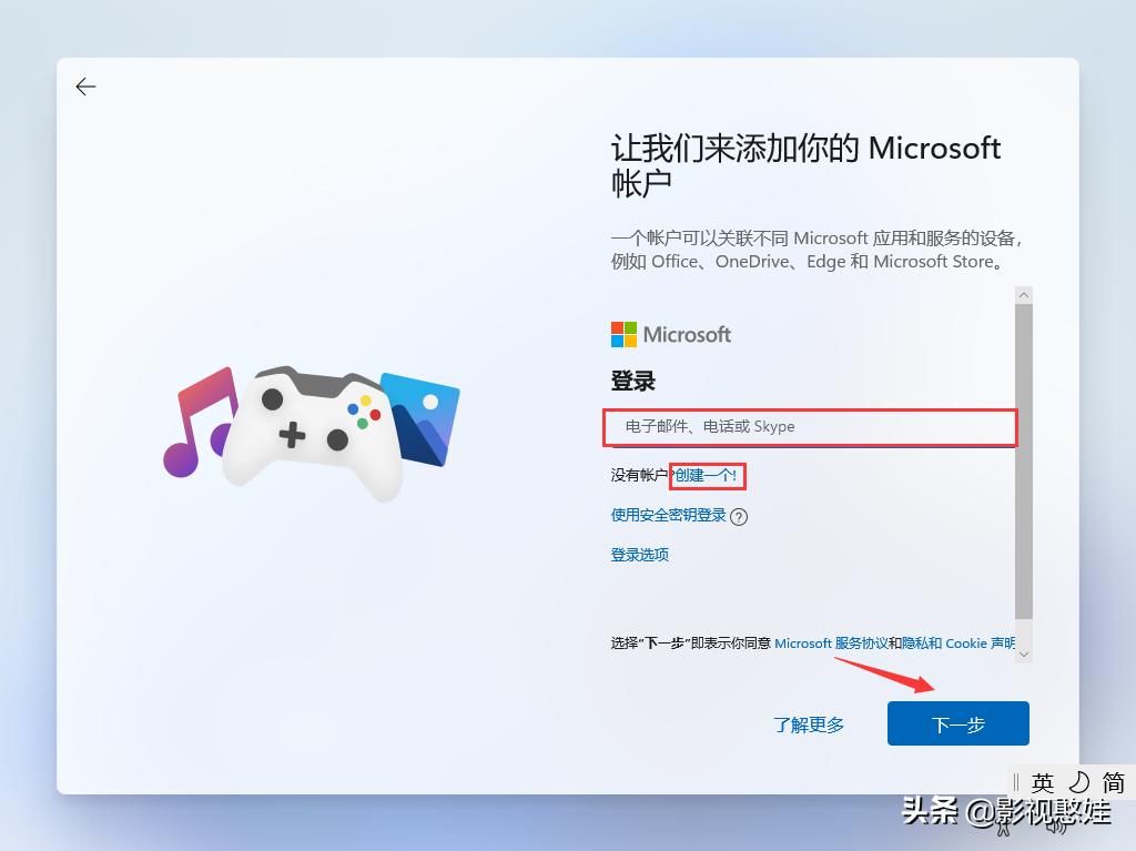 通过mediacreationtool安装win11,微软win11官方系统u盘制作