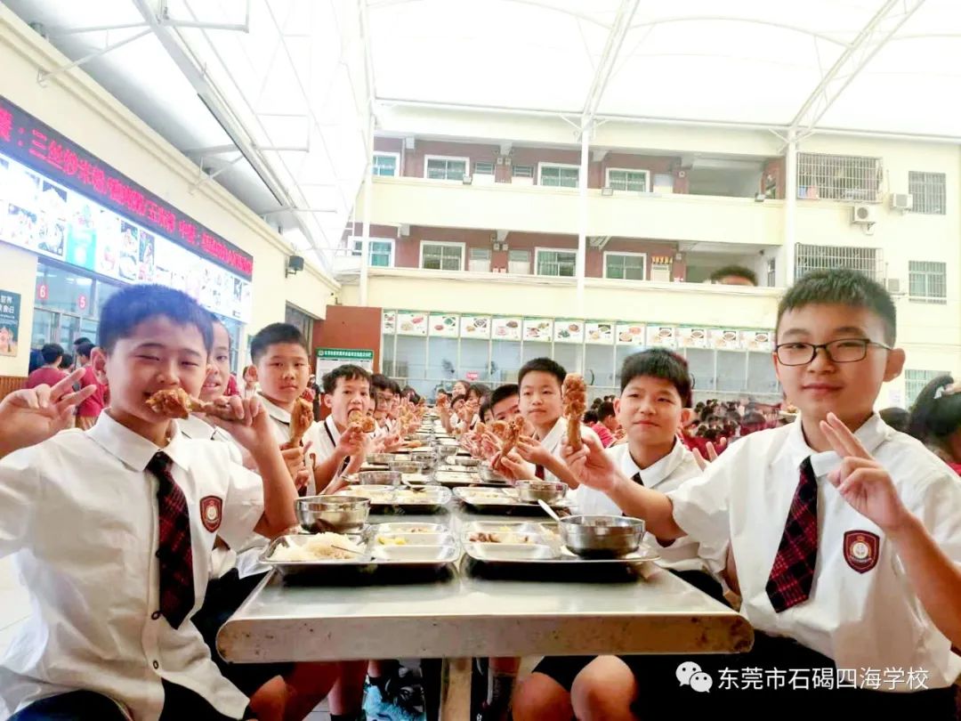 石碣四海学校和东盈学校哪个好,石碣四海学校2023年学费多少钱