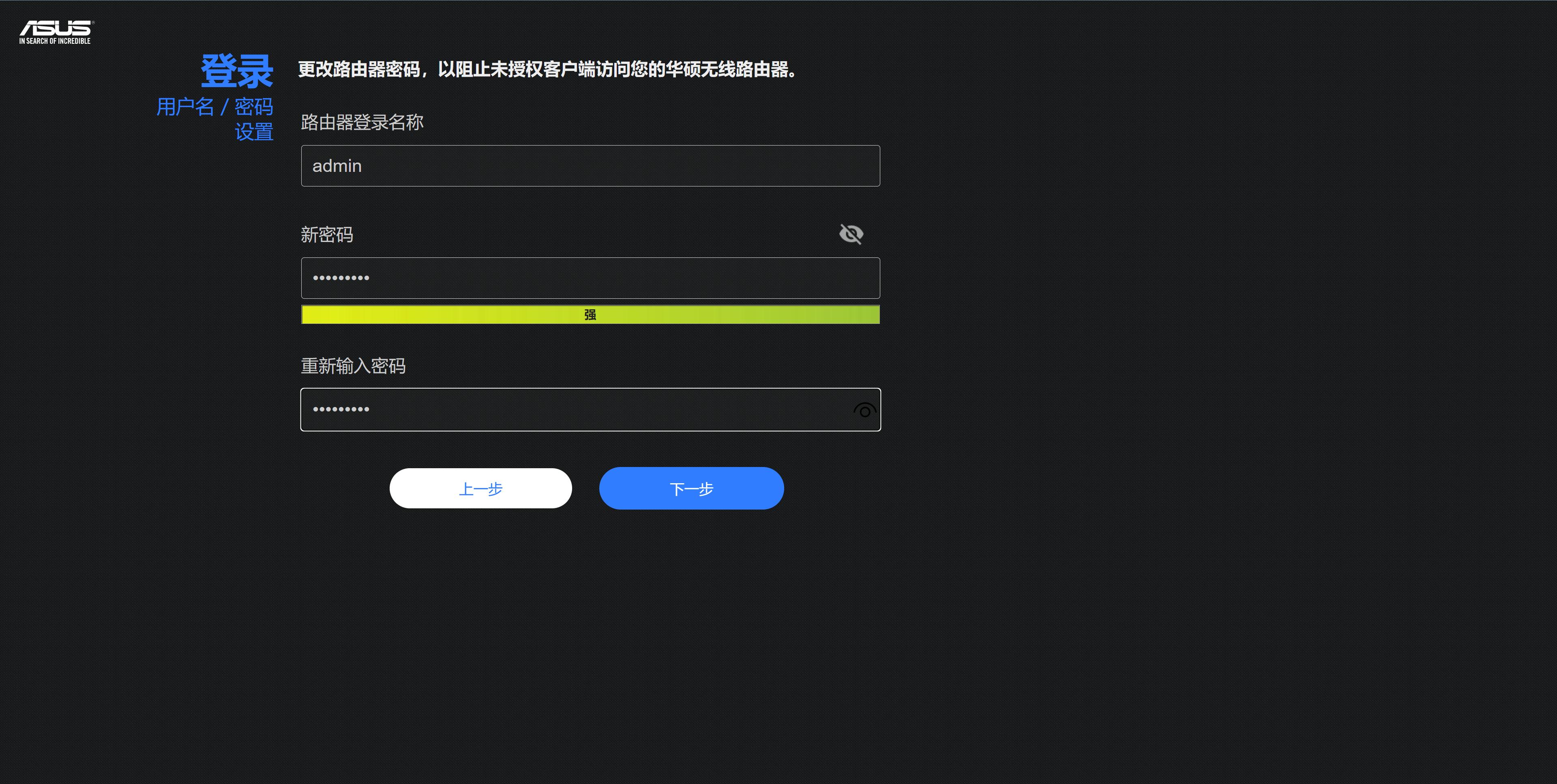 华硕路由器rt-ax1800,华硕路由器rt-ax86u新款拆解