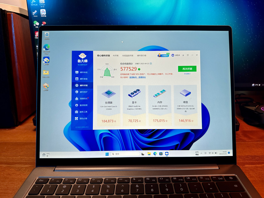 荣耀笔记本magicbook142023评测,如何评价荣耀magicbook笔记本