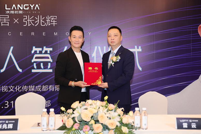 把握住下一个风口——功能布艺沙发浪雅名居签约代言人