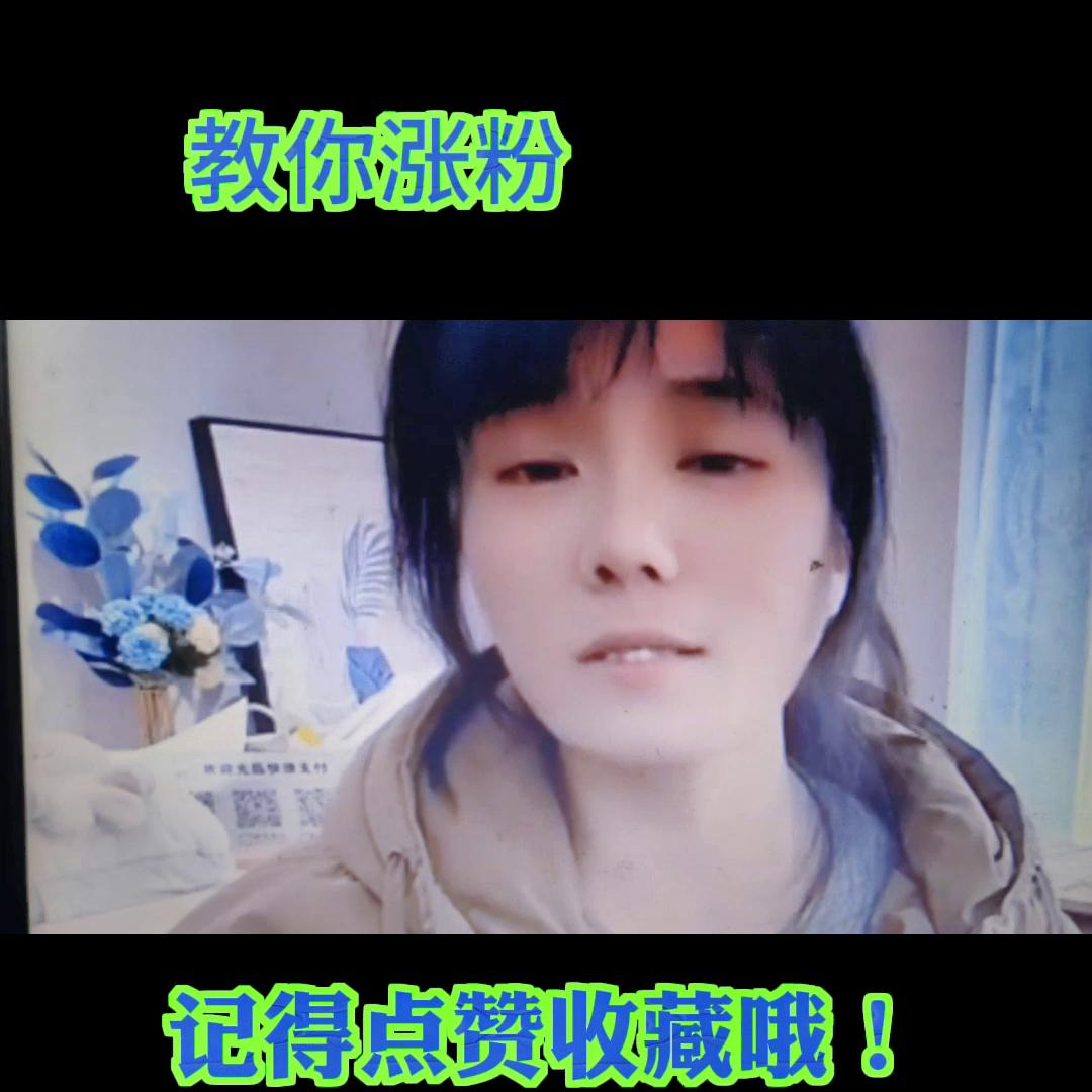 抖音作品怎么发布才能涨粉快,抖音短视频怎么涨粉