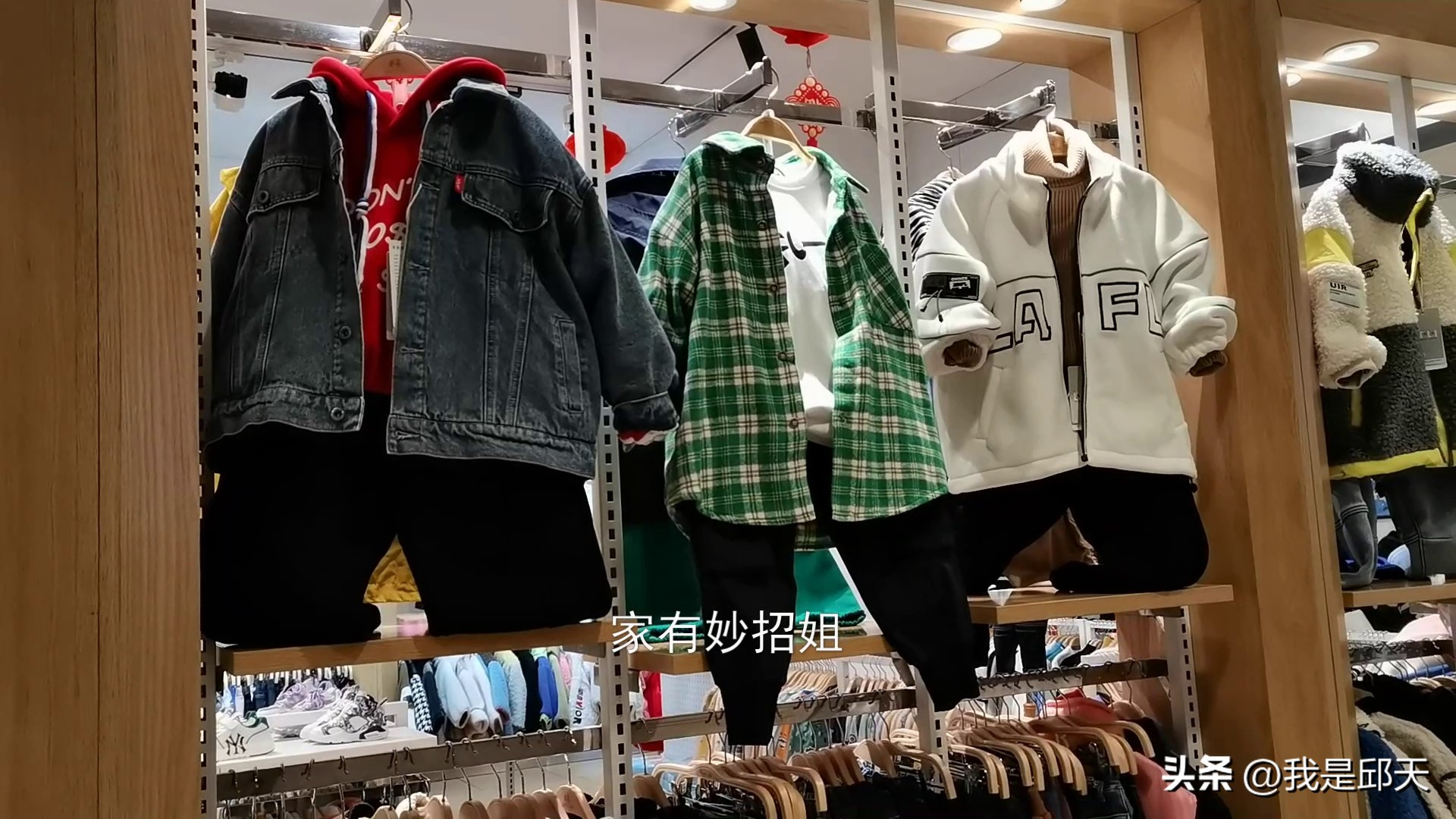 别人送的旧衣服能收，但有3种东西，不管是哪个亲戚送的最好不要