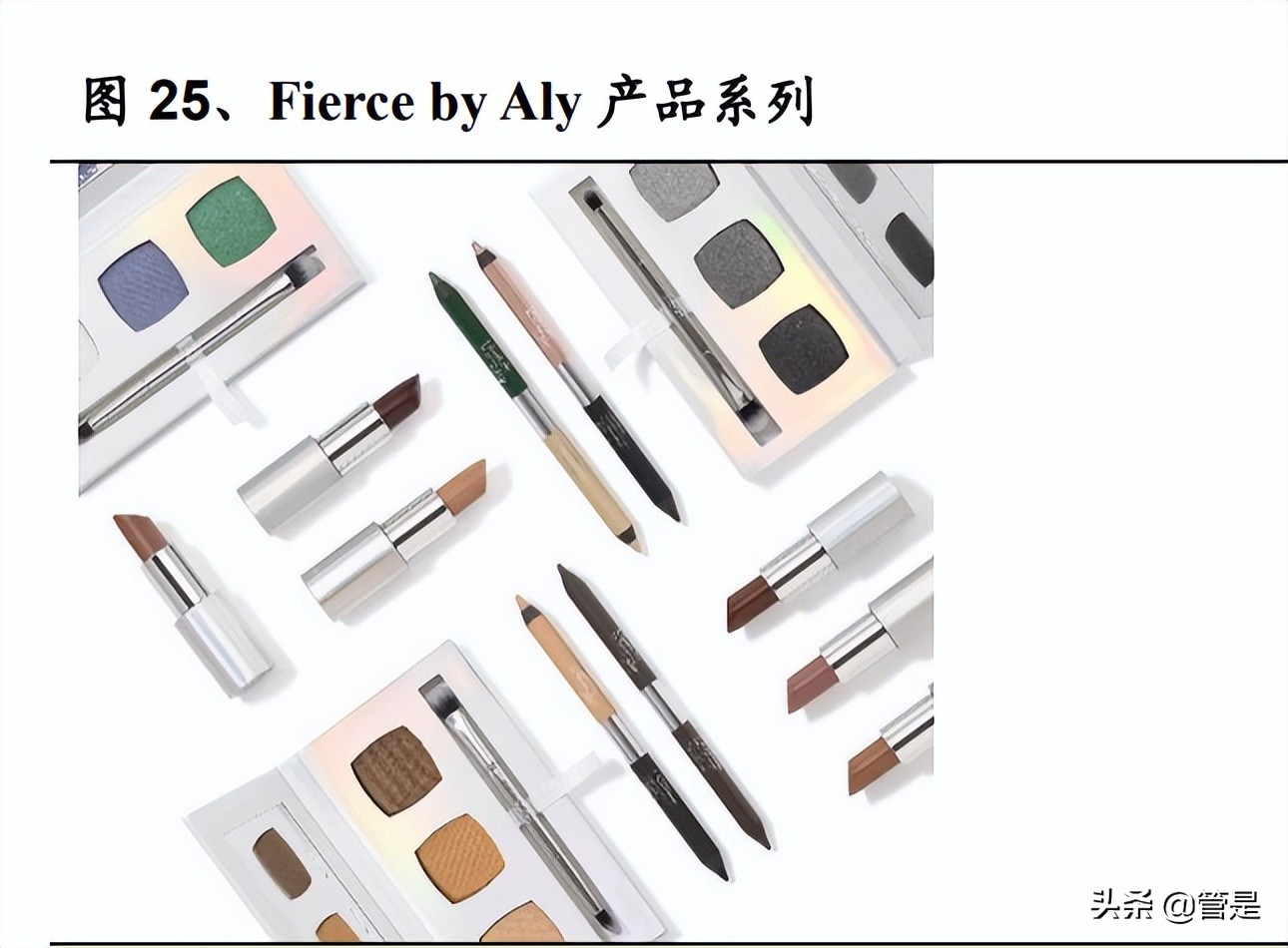 化妆品行业LOCCITANE研究报告：积极求变的全球天然个护集团