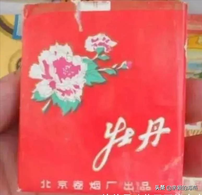 六七十年代父辈们怀旧的老牌香烟，几毛钱都是奢侈品，你们认得吗