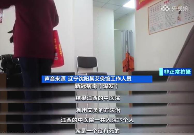 神秘的艾灸凳,假艾灸凳