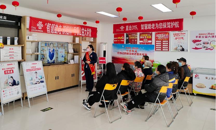 中国联通智慧生活馆和营业厅,中国联通营业厅现状