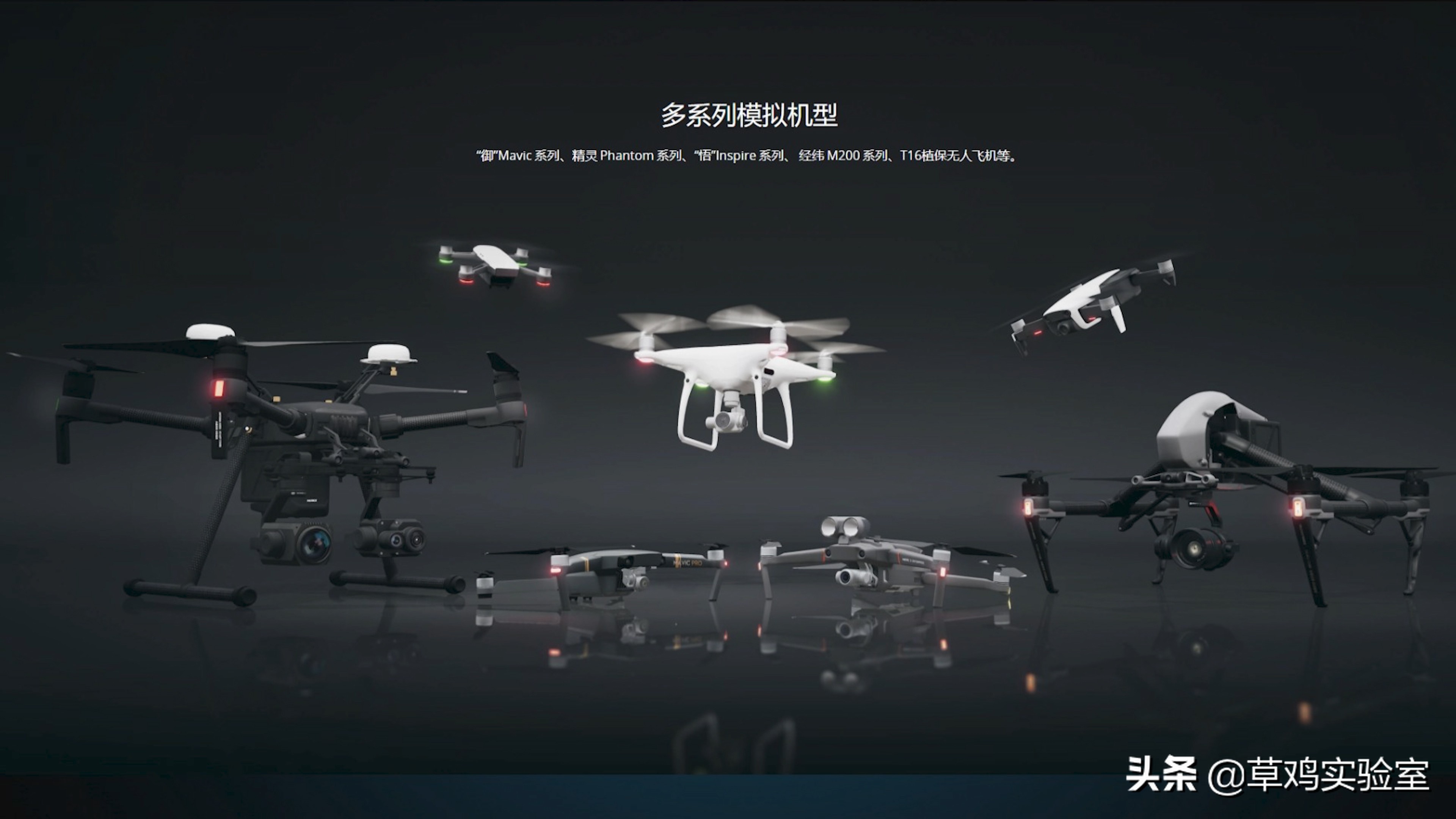 新手怕炸机无人机推荐,新手无人机炸机