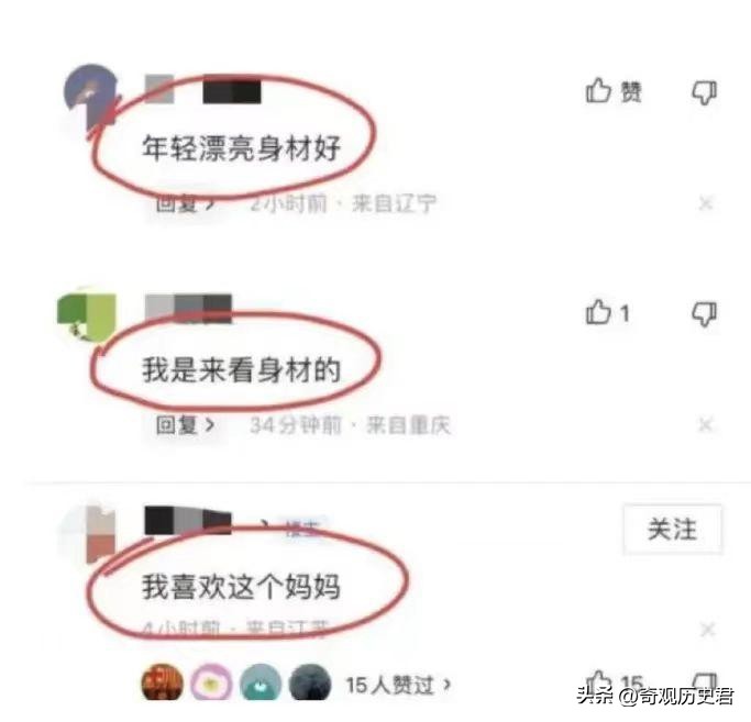 被骂惨的高三誓师女孩,高考“誓师女孩”持续遭网暴
