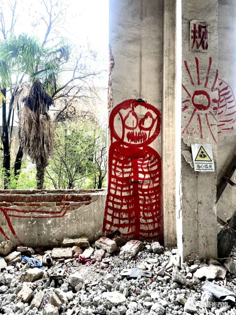 昆明当代艺术展,云南省昆明市当代艺术