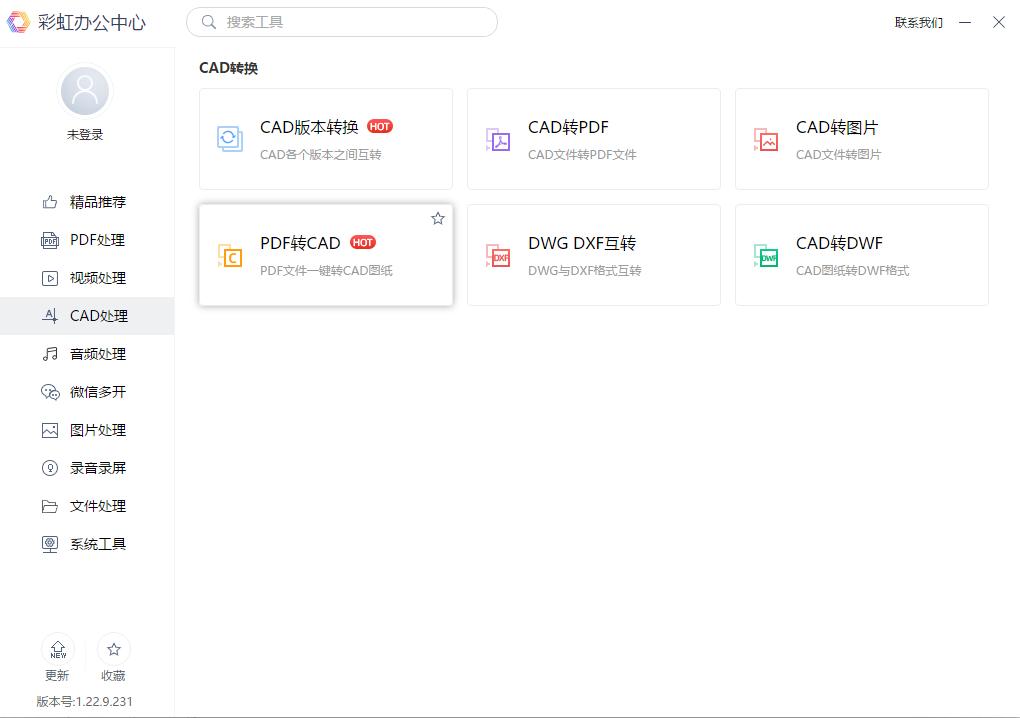 pdf图纸转换cad后文字怎么处理,天正建筑t20怎样将pdf转换cad