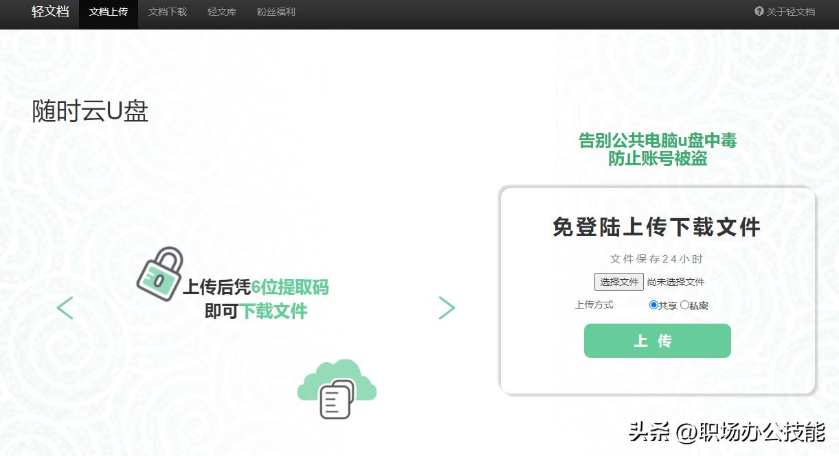 推荐两个让你涨知识的宝藏网站,10个小众宝藏网站推荐