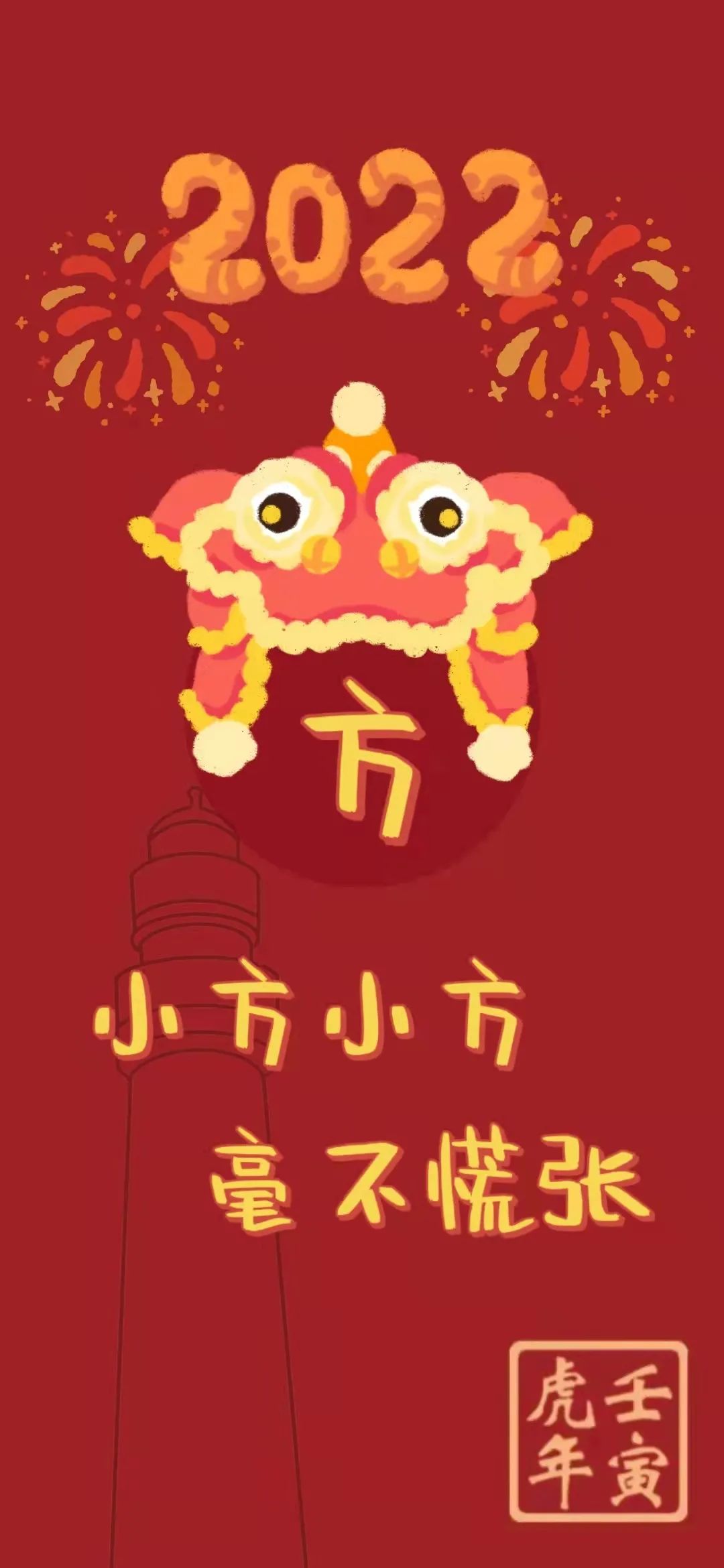 浙大壁纸手写,浙大壁纸高清横屏