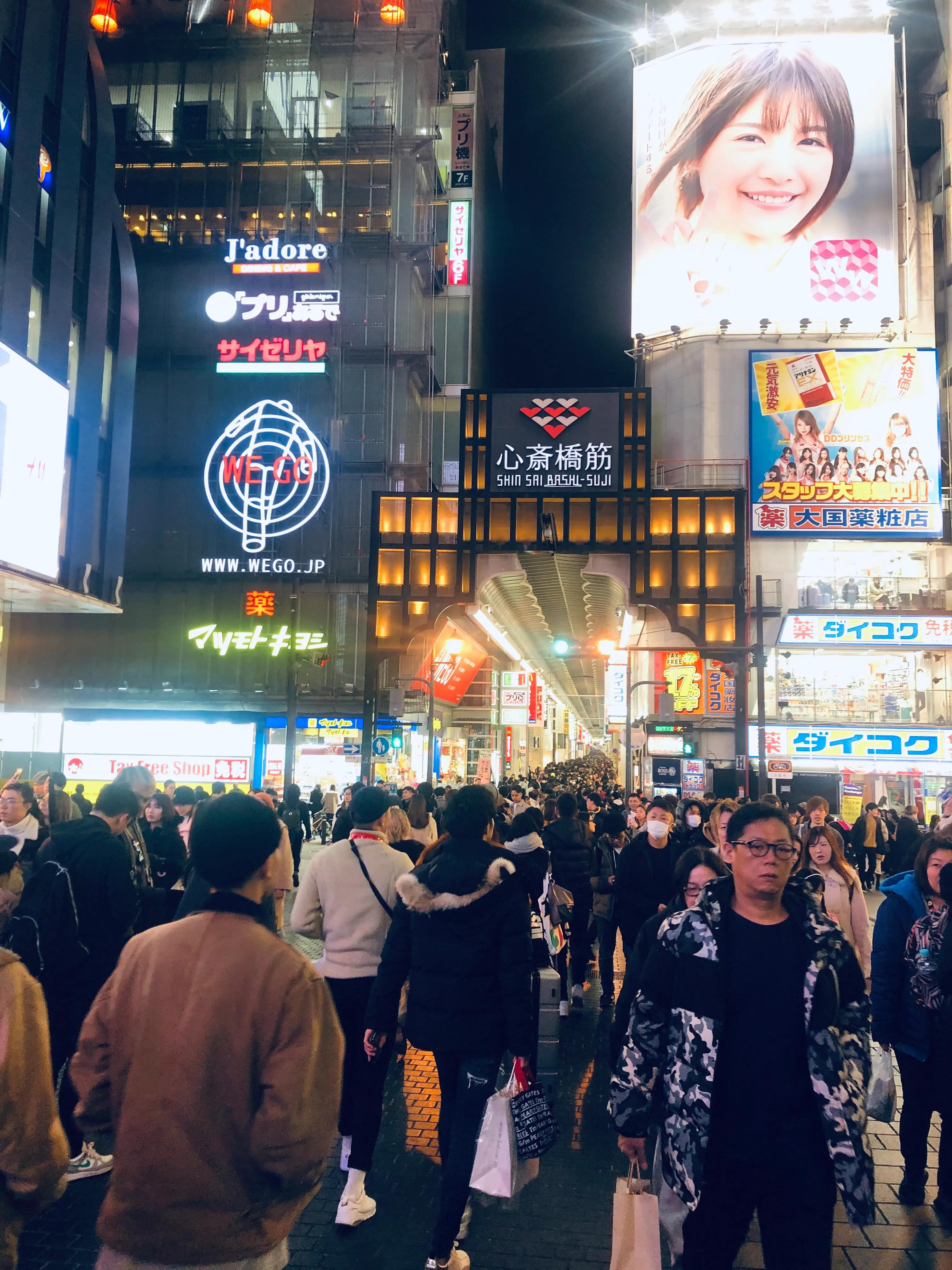 日本购物天堂大全,日本大阪购物必买top10