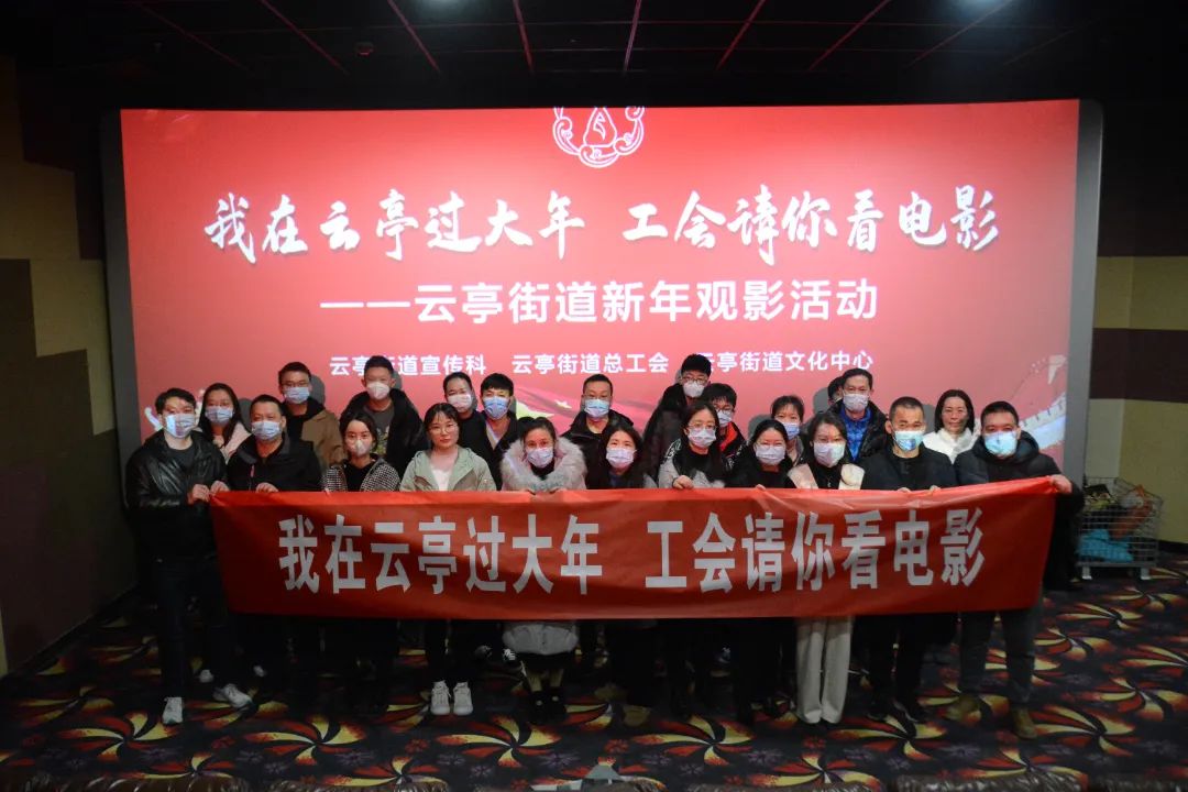 6438场次、28.5万人次，江阴春节档创佳绩！