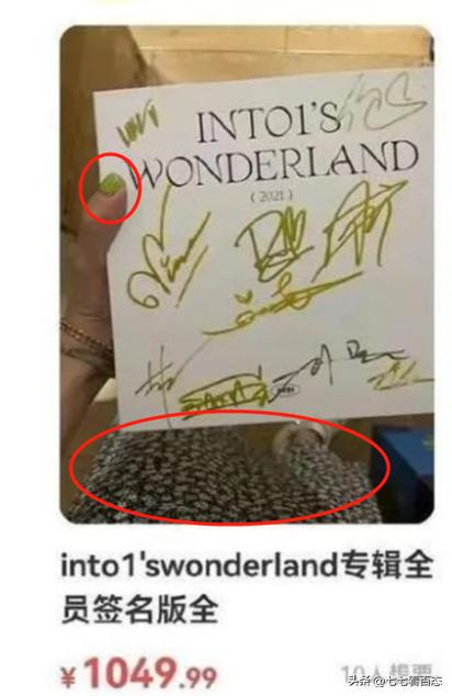 沈梦辰伊能静秦昊,沈梦辰伊能静