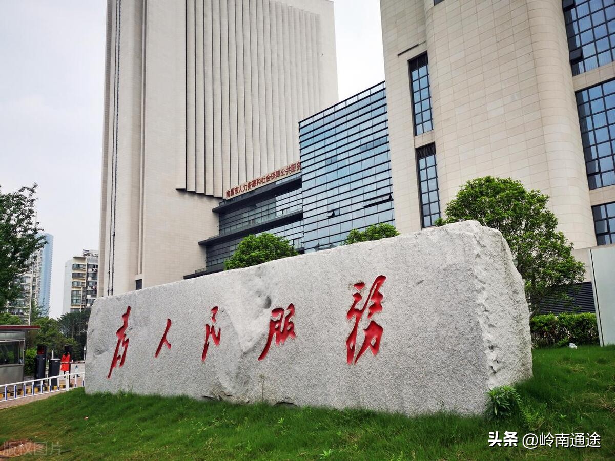 本硕西部某985，省国开行，省移动和定向选调生，哪个发展前景好