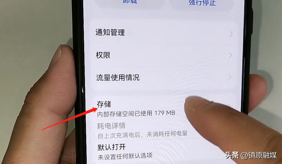 软件占内存越来越大怎么清理,怎么卸载手机软件不会占内存