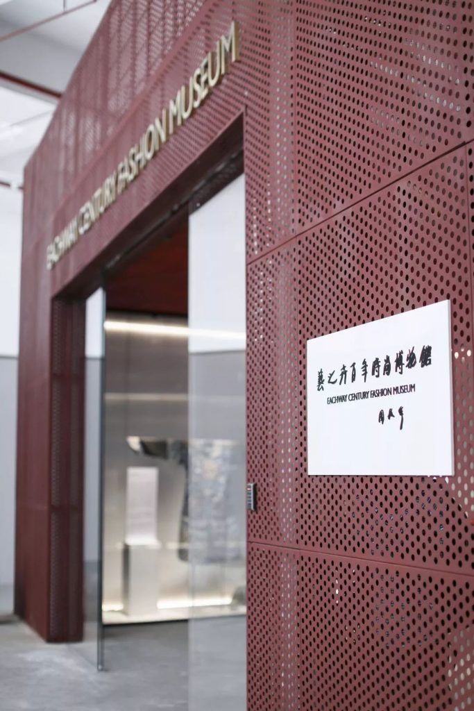 中国百年时尚的见证者！艺之卉百年时尚博物馆