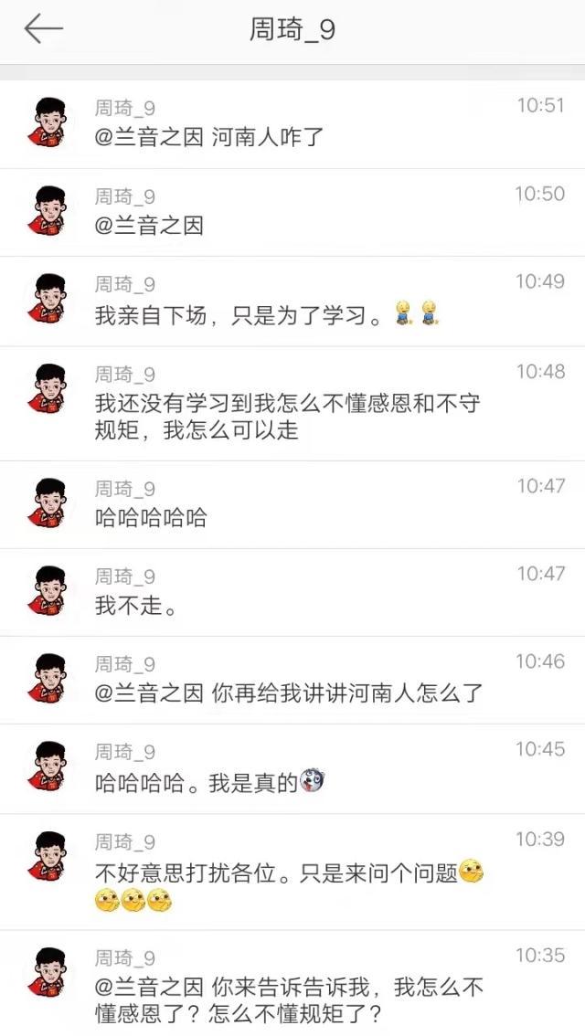 体坛综述|中国女足包机出征亚洲杯，周琦不满女记者地域歧视