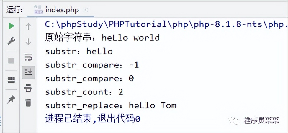 php把json字符串解析为数组,php常用数组函数与字符串函数