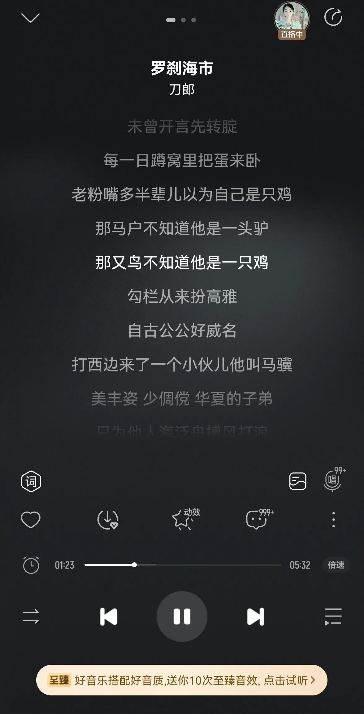 如今刀郎怎么样了,当年火遍全国的刀郎为何退出江湖