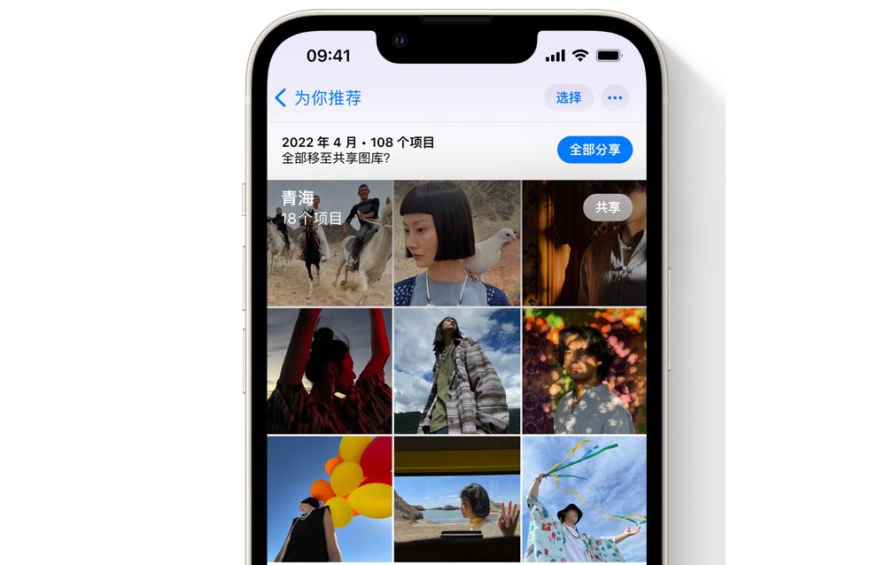 电脑直接访问苹果手机相册,电脑访问苹果手机相册