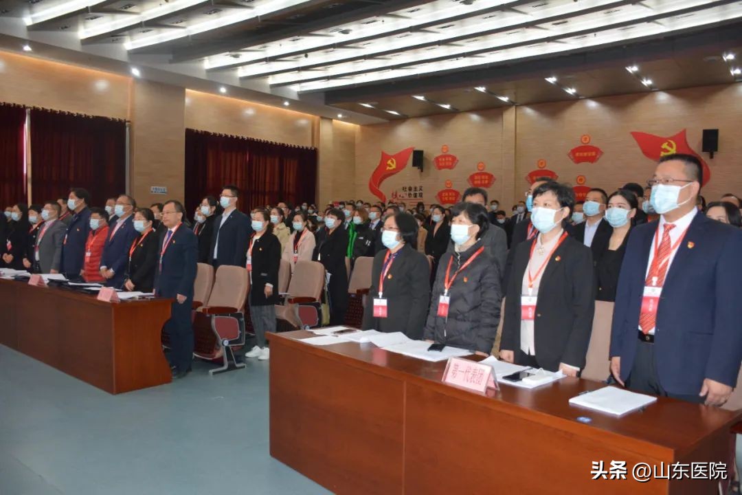 郯城县人民代表大会,郯城县第一人民医院