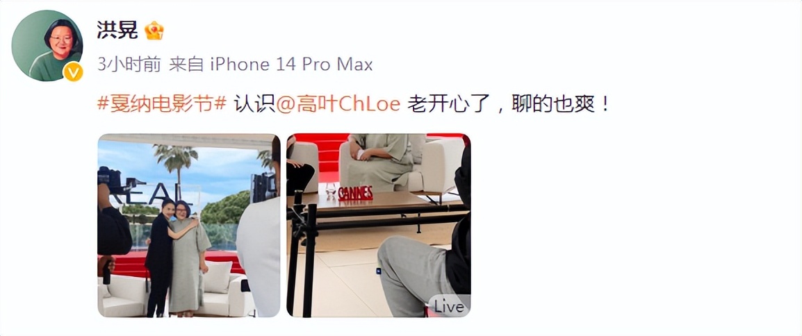 洪晃晒和龚俊闭眼合照被粉丝围攻,洪晃朱一龙龚俊