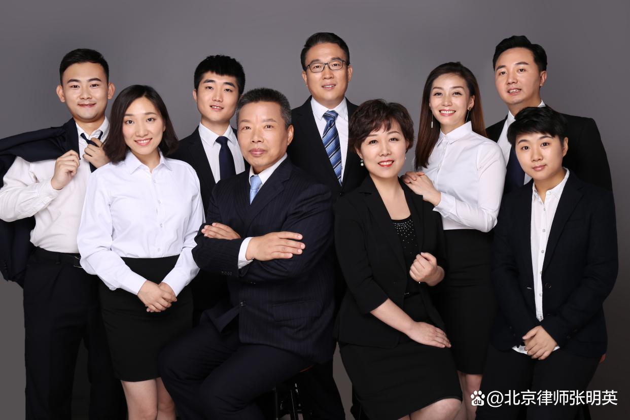 张明英法律,张明英律师