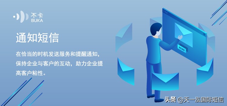 不卡:*信群短发**有哪些营销方式?