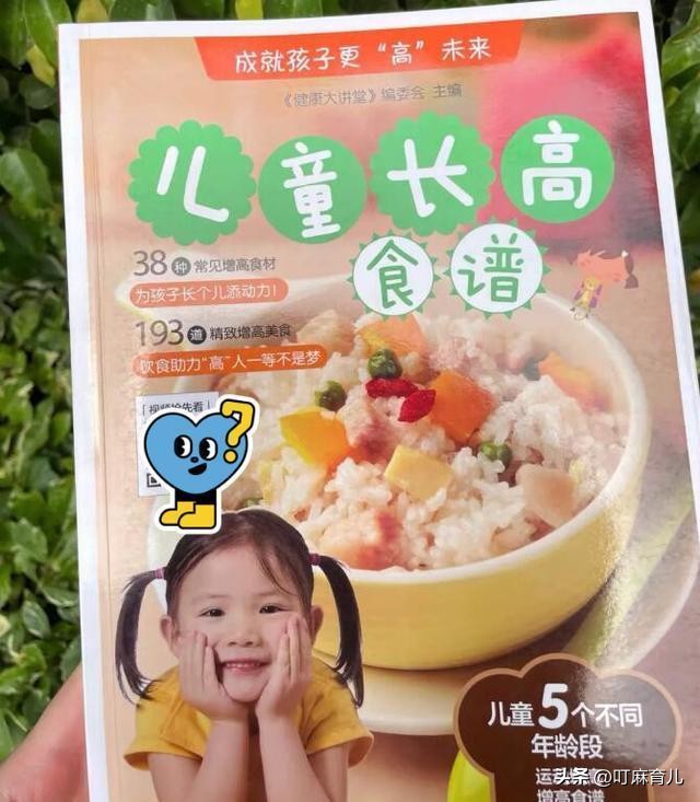 6岁男孩子一年长高多少正常,6岁男孩长身高的方法