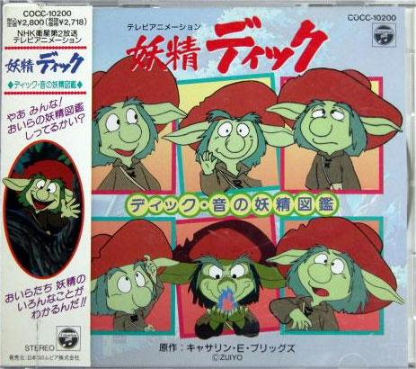 那些年看过的动画片图片,那些年看过的动画片片段合集