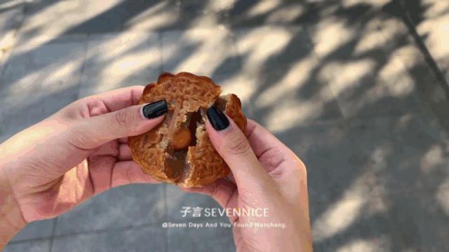 全网公认最好吃的几款月饼,南昌比较出名的月饼