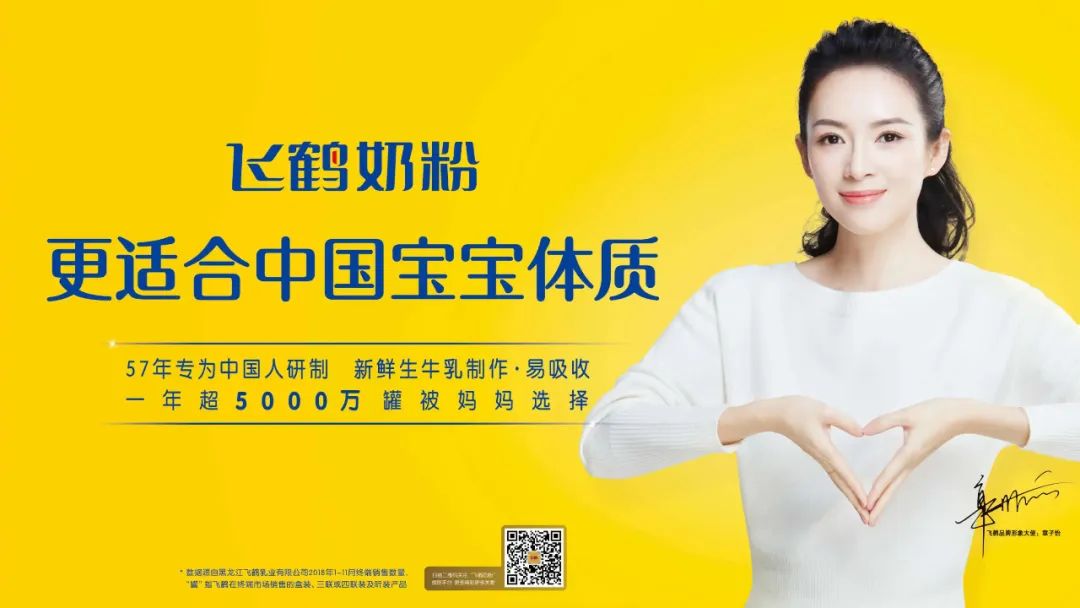 11大范式：拆解那些价值千万的定位广告语