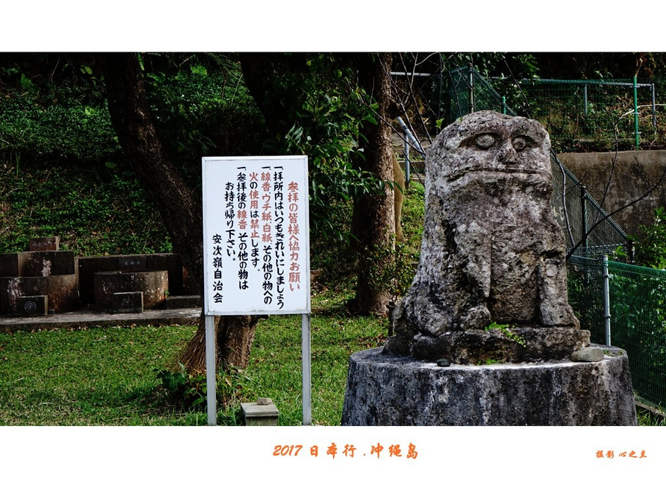 日本冲绳岛旅游攻略通用2篇,冲绳那霸自由行全攻略