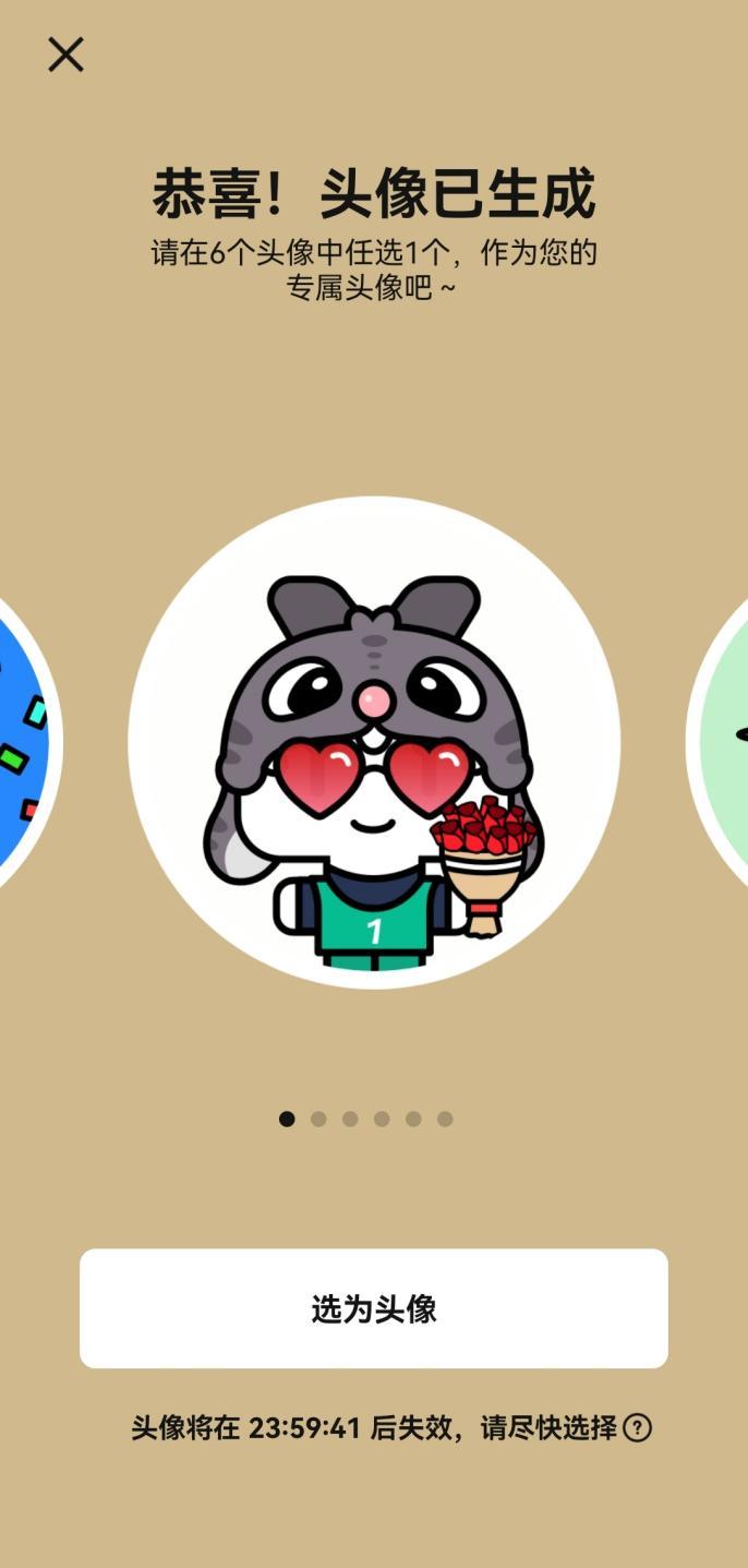 数字人民币在哪里设头像,数字人民币最新官方消息红包