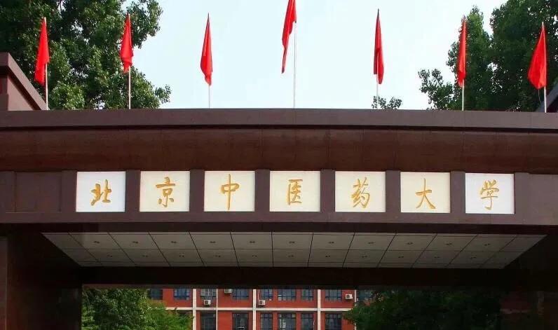 学医选普通211好还是选医学院校好,学医选211综合类大学还是医科大学